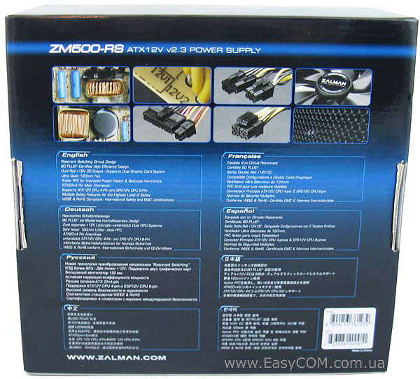 ZALMAN ZM500-RS