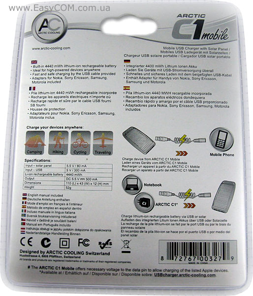 ARCTIC COOLING ARCTIC C1 Mobile