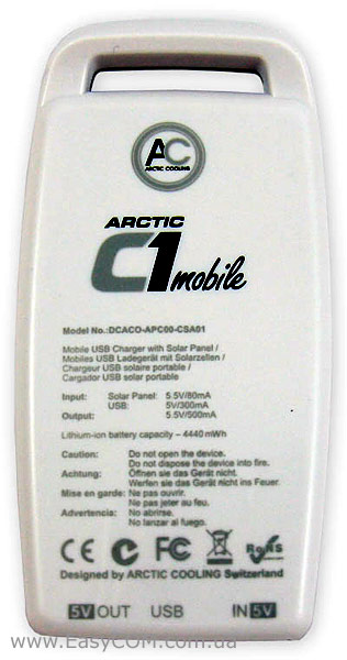 ARCTIC COOLING ARCTIC C1 Mobile