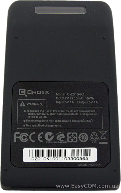 Choiix Power Fort C-2010-K1A0