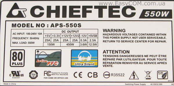 CHIEFTEC APS-550S