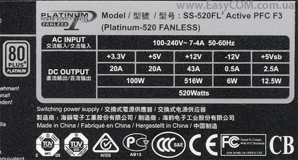 Seasonic Platinum 520 Fanless