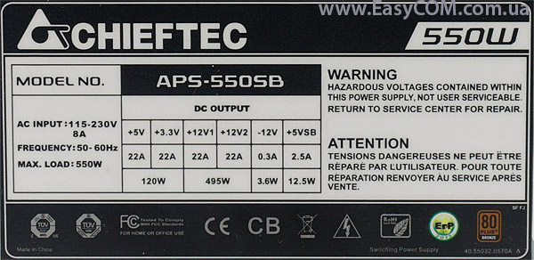 CHIEFTEC APS-550SB