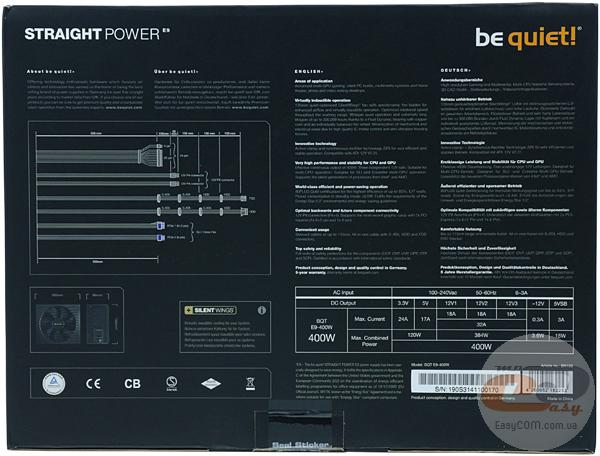 be quiet! STRAIGHT POWER E9 400W