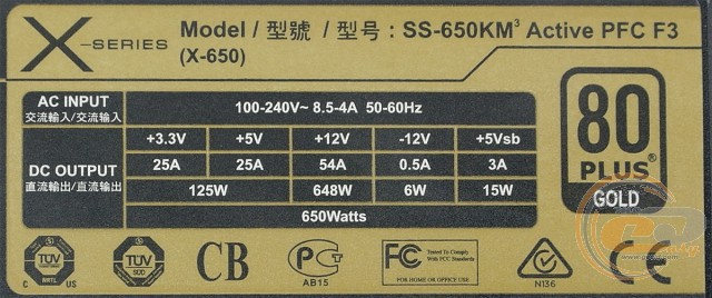 Seasonic X-650 (SS-650KM3)