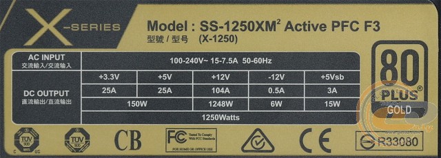 Seasonic X-1250 (SS-1250XM2)