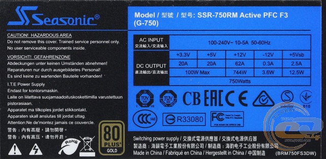 Seasonic G-750 (Seasonic SSR-750RM)