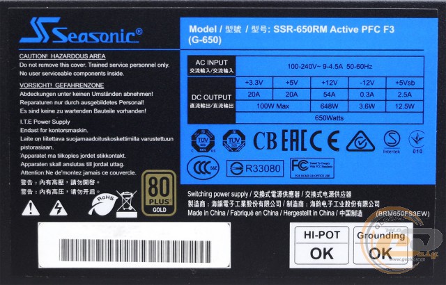 Seasonic G-650 (SSR-650RM)