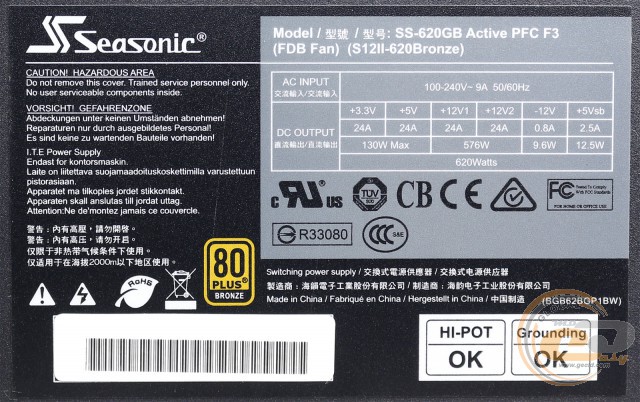 Seasonic S12II-620 Bronze (Seasonic SS-620GB)