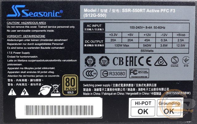 Seasonic S12G-550 (Seasonic SSR-550RT)