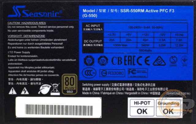 Seasonic G-550 (Seasonic SSR-550RM)