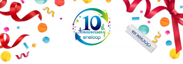 Panasonic eneloop