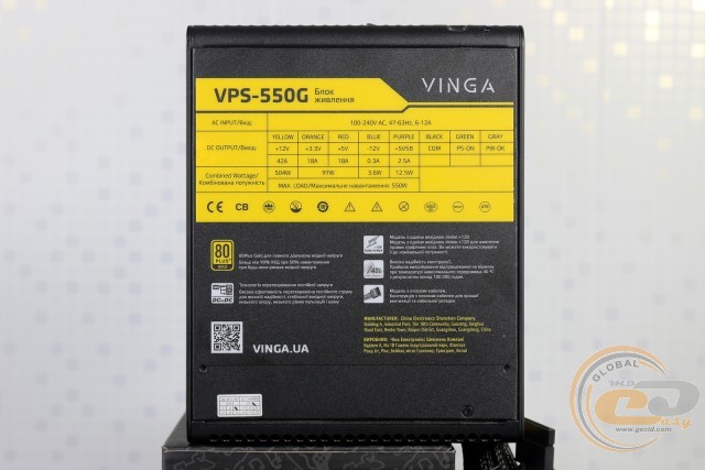 Vinga VPS-550G