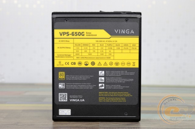 Vinga VPS-650G