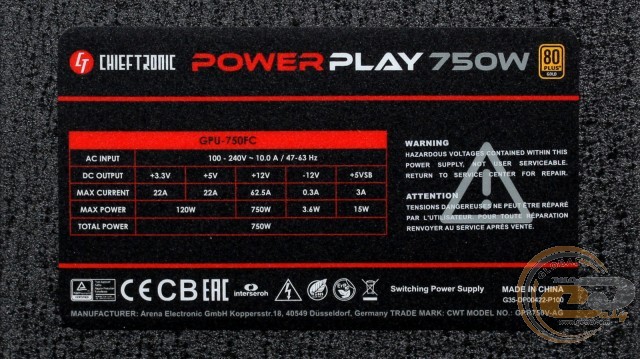 CHIEFTRONIC PowerPlay 750W