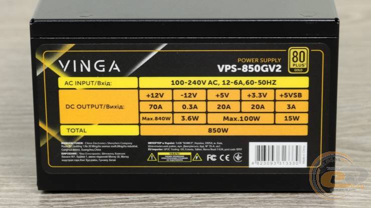 Vinga VPS-850GV2