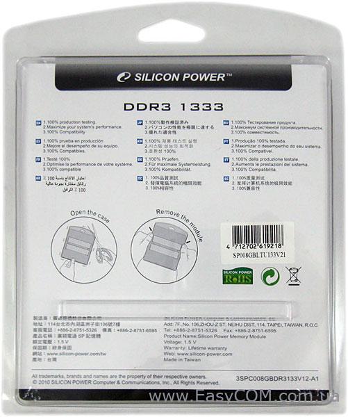 Silicon Power DDR3-1333 SP008GBLTU133V21