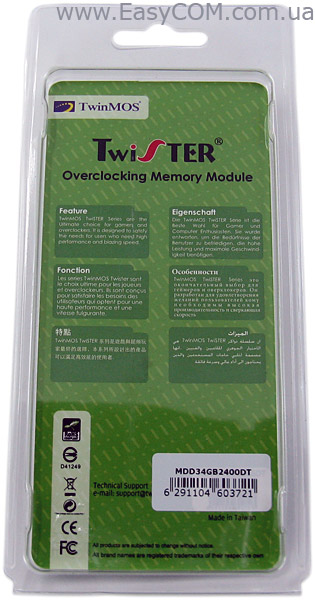 DDR3-2400 TwinMOS TwiSTER 9DHCGN4B-HAWP