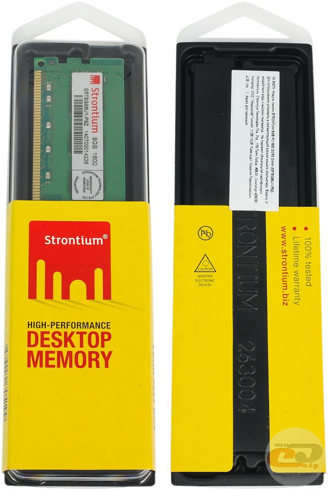 DDR3-1600 Strontium SRT8G86U1-P9Z