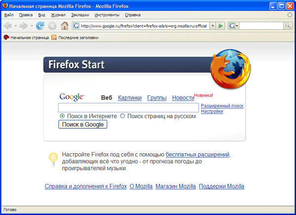 Firefox 3.6 Beta 1