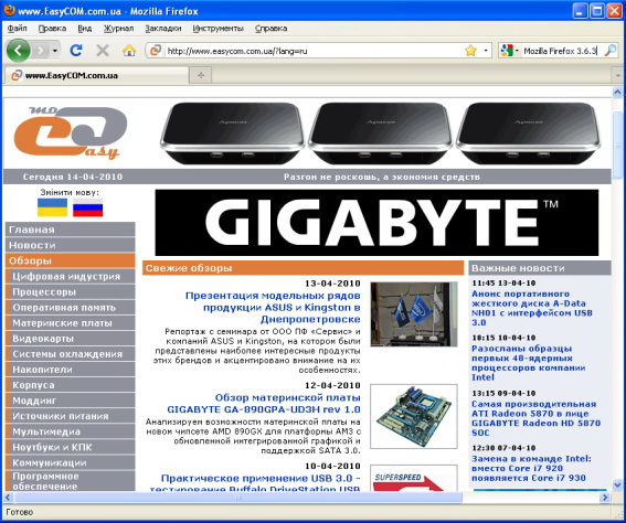 Mozilla Firefox 3.6.7