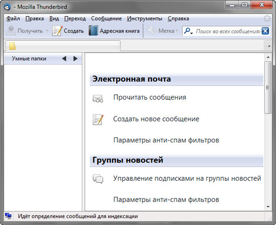 Mozilla Thunderbird 3.1.1