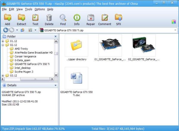HaoZip 