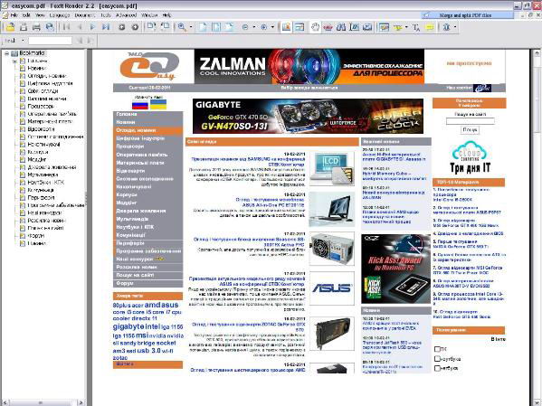 7-PDF Website Converter