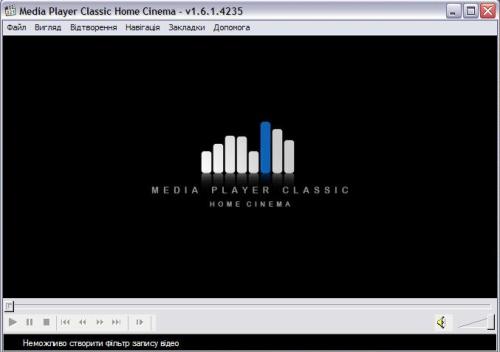 Media Player Classic