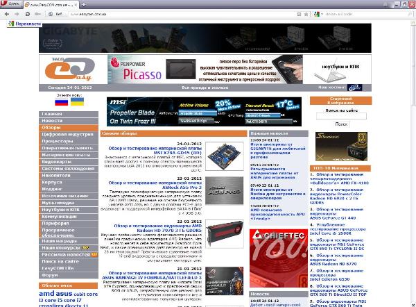 Opera 12.02 Build 1578 Final