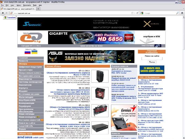 Firefox 15.0