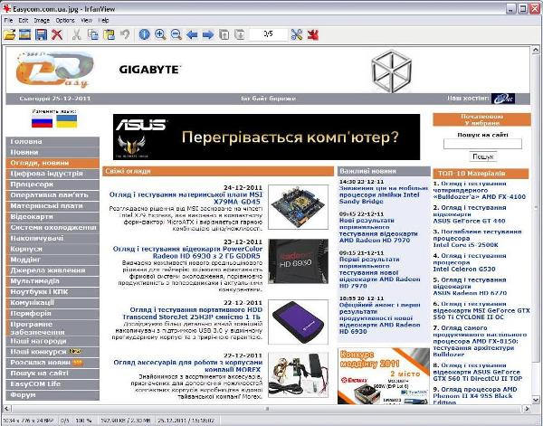 IrfanView 4.35