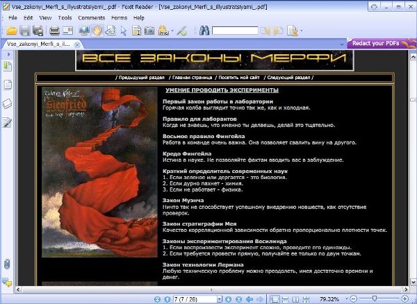 Foxit Reader 5.4.4.1023