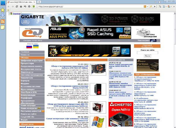 Maxthon 3.5.2.1000