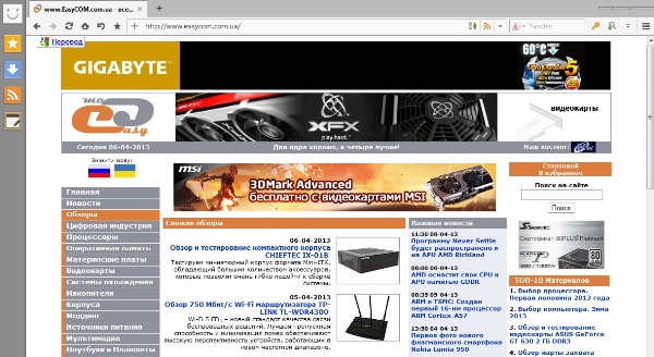 maxthon
