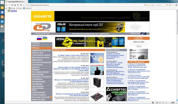 Maxthon Cloud Browser