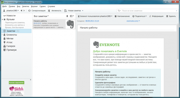 EverNote