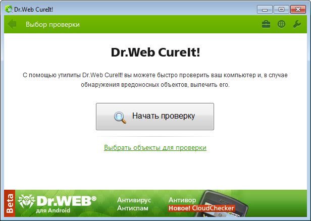 Dr.WEB CureIt!