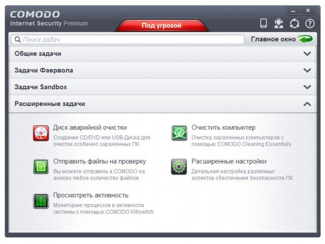 COMODO Internet Security Premium