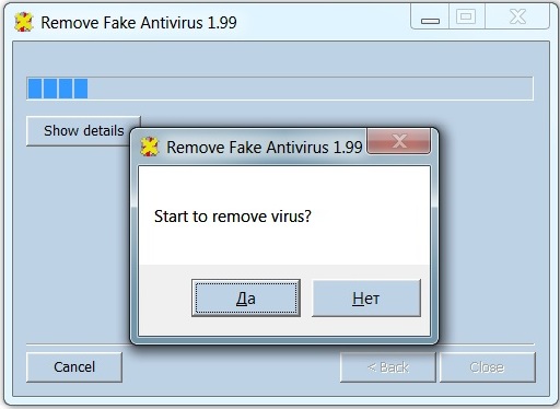 Remove Fake Antivirus