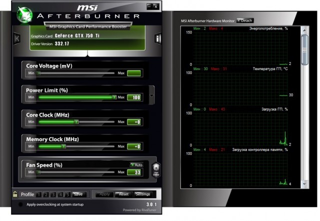 MSI Afterburner