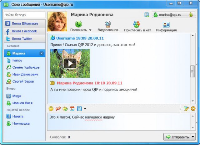 QIP