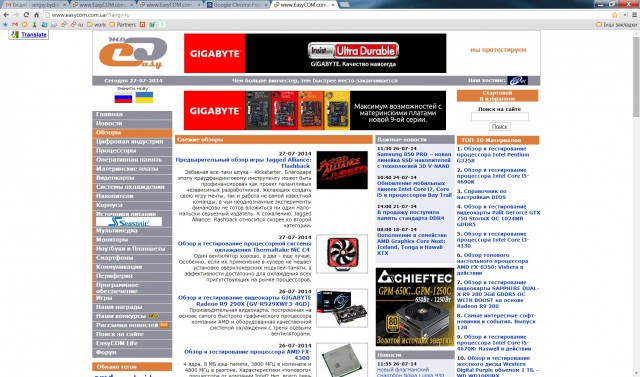 Google Chrome