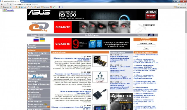 Google Chrome
