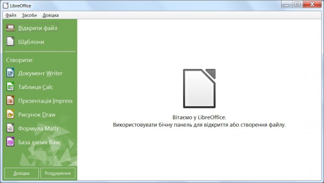 LibreOffice