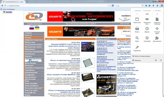 Firefox