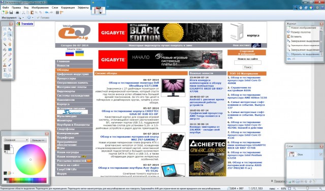 paint.net