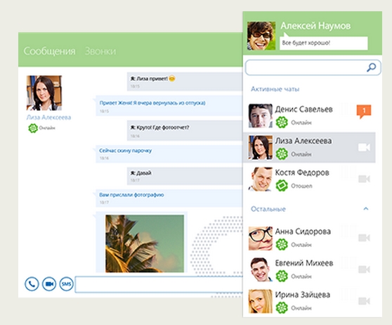ICQ