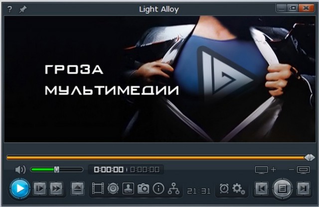 Light Alloy