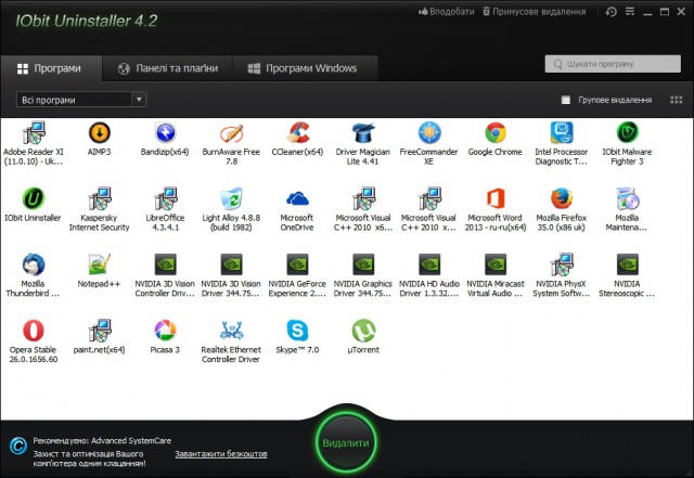 IObit Uninstaller